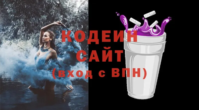 Купить наркотик Нарткала NBOMe  АМФ  Гашиш  МЕТАМФЕТАМИН  COCAIN  Конопля  А ПВП 